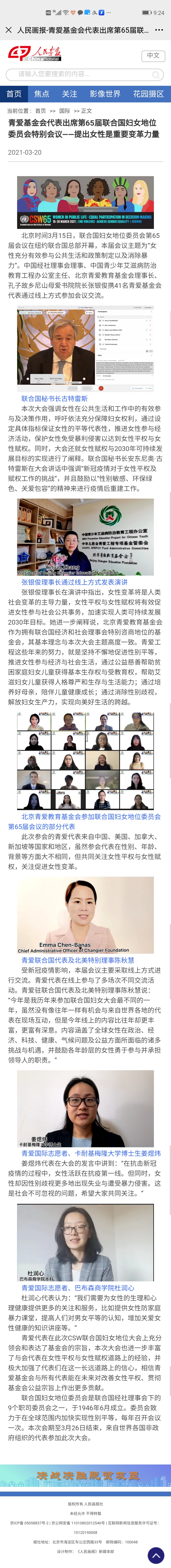 0282c9a04e096e2a96145adf9f959df