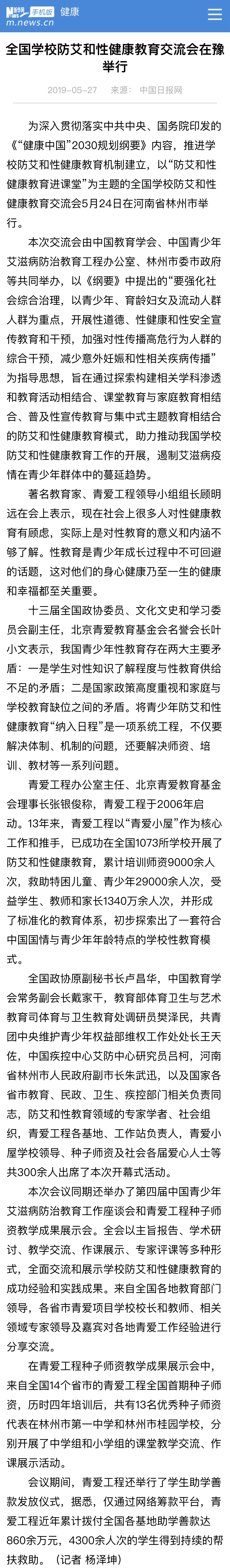 ba1e4839c774a5f8d193f81077a9a95