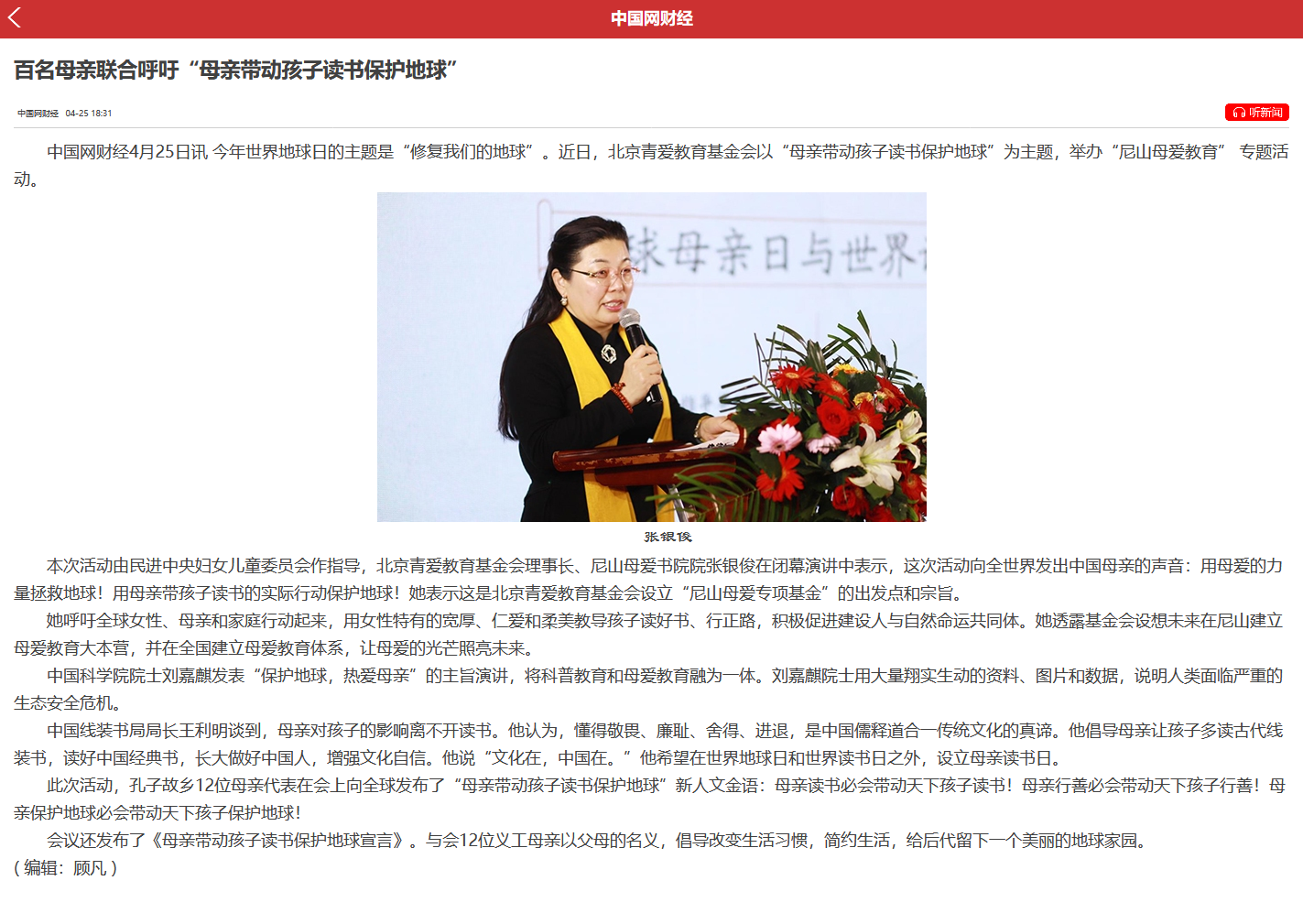 火狐截图_2021-04-28T07-11-08.573Z