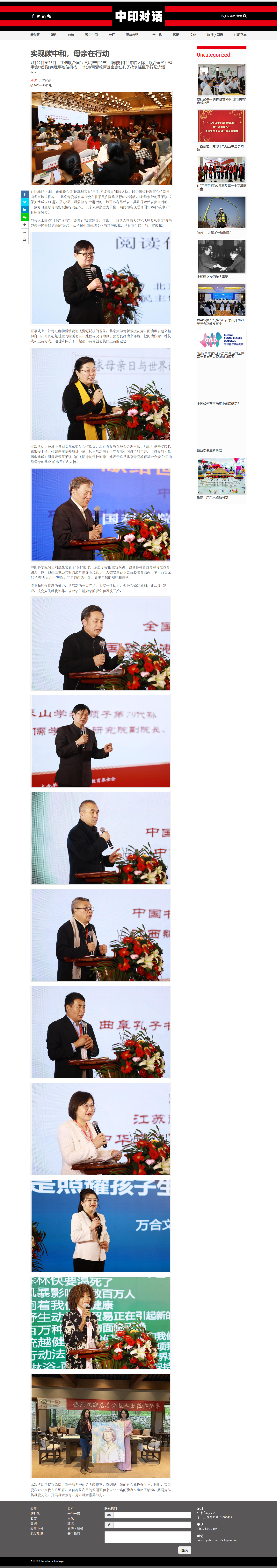 火狐截图_2021-05-10T02-36-44.350Z