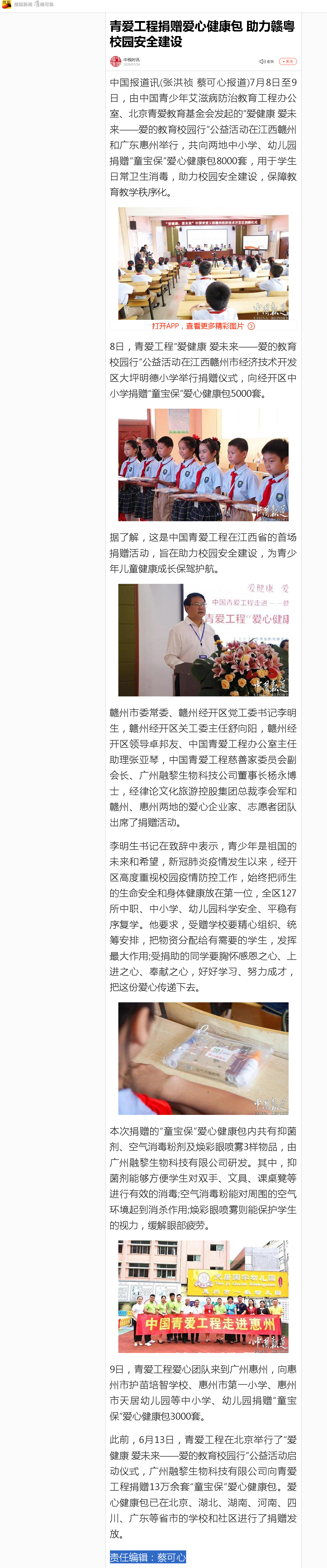 火狐截图_2021-05-10T08-58-30.856Z