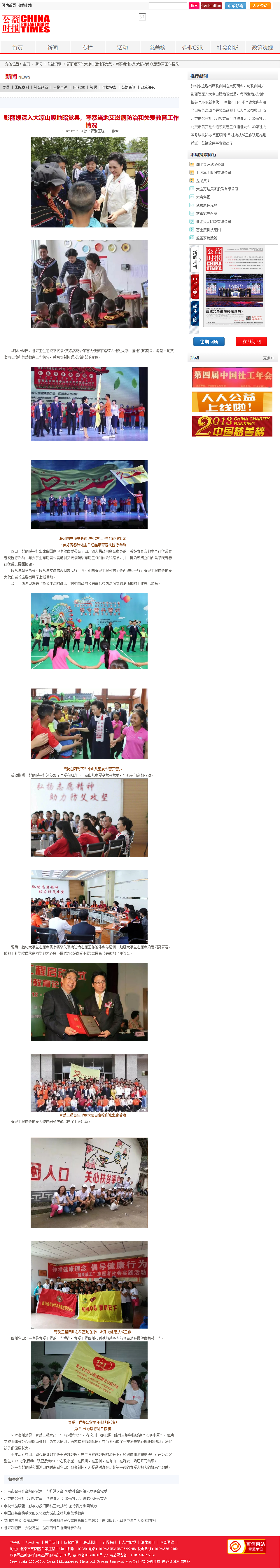 火狐截图_2021-05-17T08-24-57.976Z