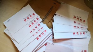 “种爱信箱”与河南板桥镇初级中学、湖南金鹗小学、望岳小学的留守儿童进行书信往来