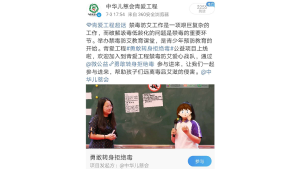 “勇敢转身拒绝毒”校园行项目即将开启