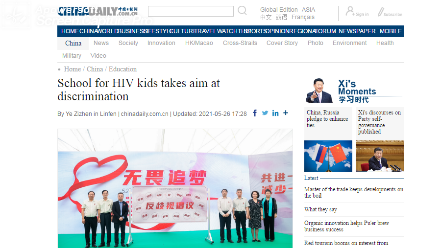 【中国日报网】School for HIV kids takes aim at discrimination