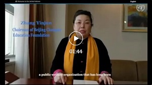 张银俊在人权理事会第50届会议上作视频发言