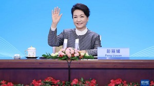 彭丽媛出席2021年联合国教科文组织女童和妇女教育奖颁奖仪式
