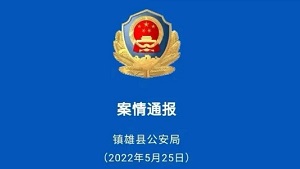 青爱性健康专家剖析反思云南16岁少女被性侵产子事件