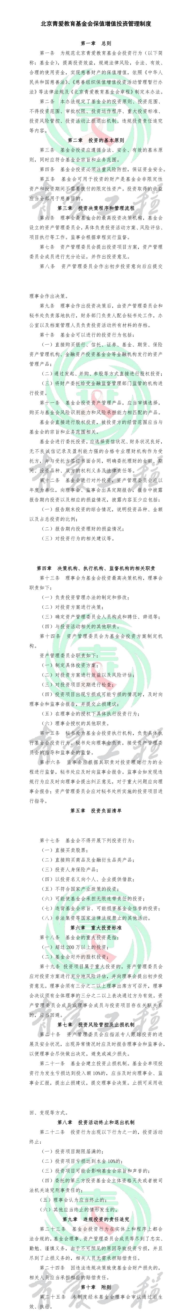 文字文稿1_1_5