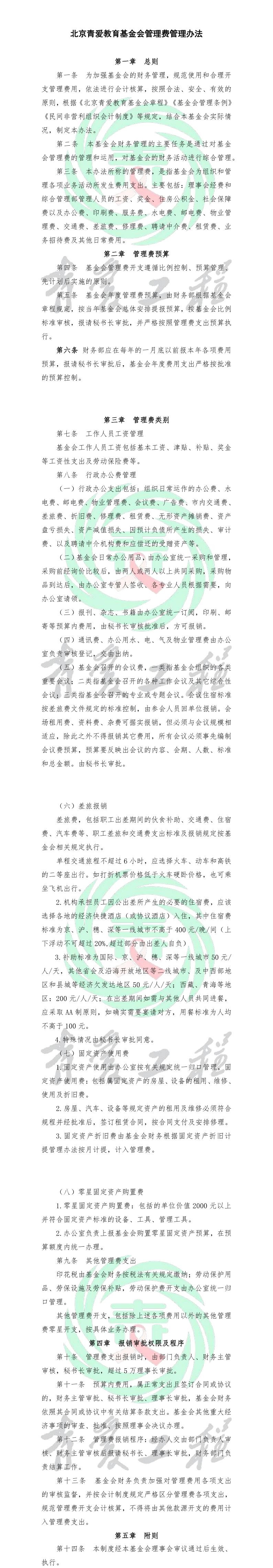 文字文稿1_1_5
