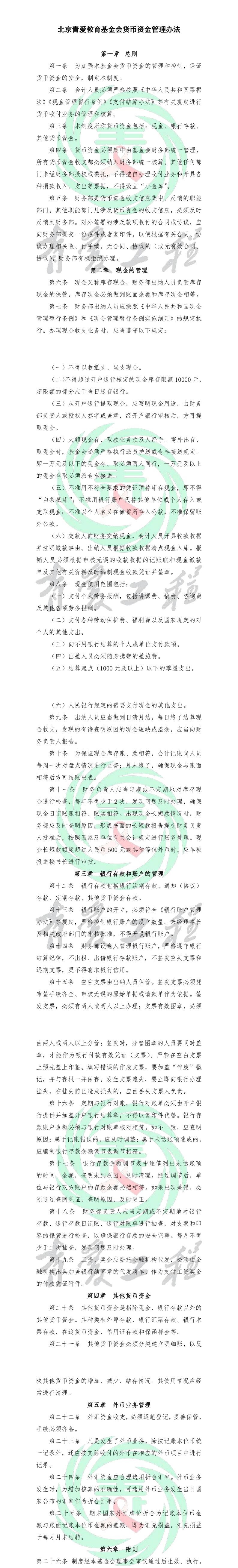 文字文稿1_1_5