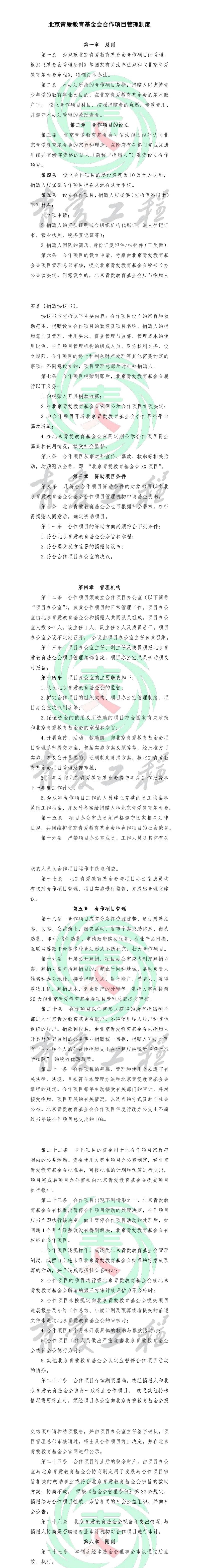 文字文稿1_1_6