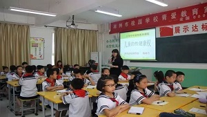 【家长课堂】桃李无言下自成蹊 ——河南省林州市桂园学校青爱教育家长开放日活动