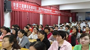 【家长课堂】河南省林州市市直第四小学举办青少年性教育家长课