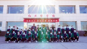 世界艾滋病日青爱工程祝贺临汾红丝带学校建校十周年