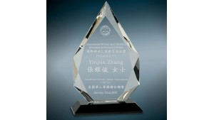 美国特讯 张银俊：荣获“国际妇女儿童教育成就奖”