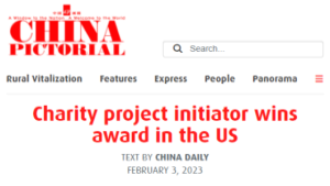 【China Pictorial】Charity project initiator wins award in the US