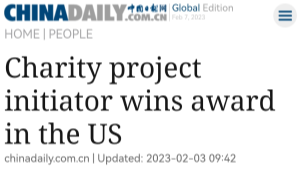 【CHINADAILY】Charity project initiator wins award in the US