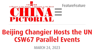 【CHINA PICTORIAL】Beijing Changier Hosts the UN CSW67 Parallel Events