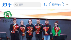 【知乎：中经网】大型院线公益电影《青爱》新闻发布会在北京电影学院举行