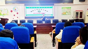 郴州市第七完小家长课堂开展公益讲座