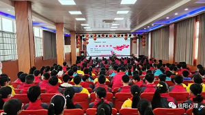 “爱的教育校园行”公益活动走进潢川县仁和中学