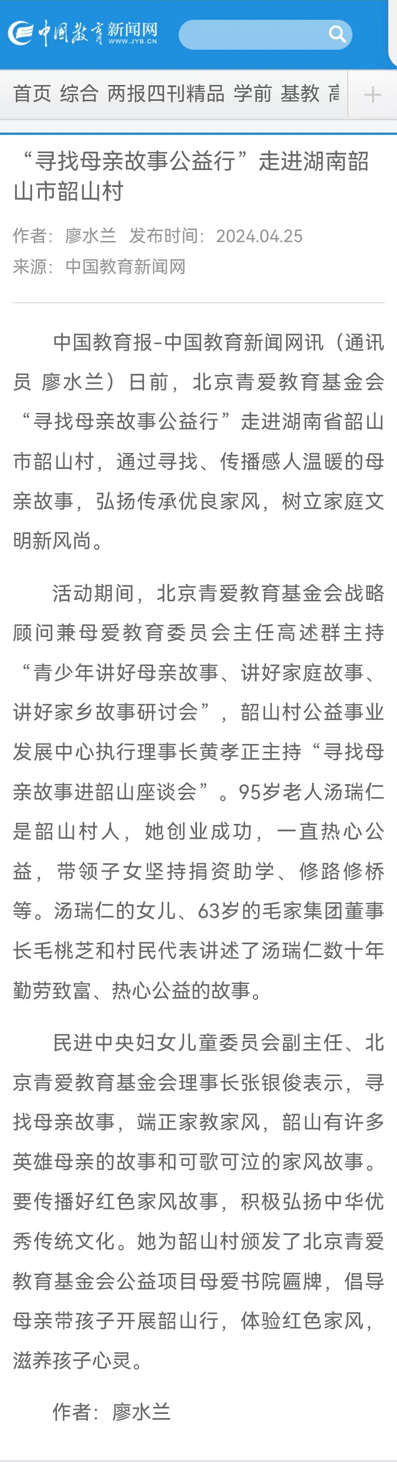 0d09edf824d372b978e4769859a5e8b