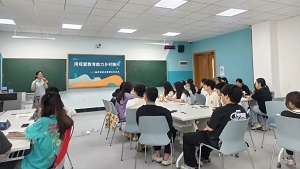 “母爱书院”理念走进浙江工商大学课堂