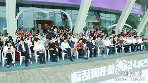 【中国报道】谷雨：“2025人与自然读书周”暨全民阅读系列活动在德清启幕