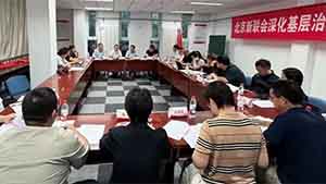 “首都新阶层基层治理服务团”成立，青爱基金会携手多方赋能青少年与社区治理
