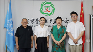北京交通大学谭洁老师访问青爱教育基金会