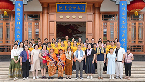 跨越山海,为爱相遇!印尼母爱书院代表团首访中国母爱书院纪实 跨越山海,为爱相遇!印尼母爱书院代表团首访中国母爱书院纪实