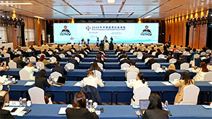 命运与共 大道同行——青爱教育基金会参加2025年中国经济社会论坛侧记 命运与共 大道同行——青爱教育基金会参加2025年中国经济社会论坛侧记