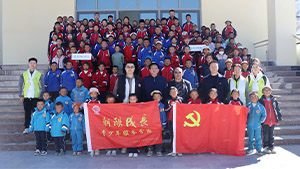 珠峰脚下的爱心暖阳：北京新联会“朝阳成长”青少年服务团、北京青爱教育基金会助力定日县困境学子求学路