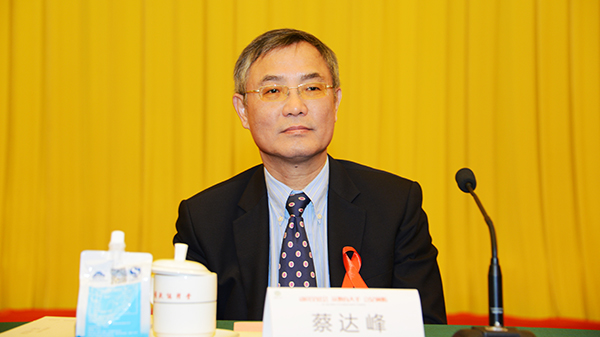 第三届中国青少年艾滋病防治教育工作座谈会
