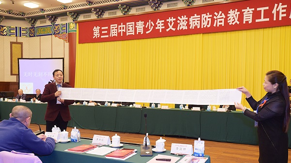 青爱工程江阴基地办公室副主任李昌林展示全年讲座记录