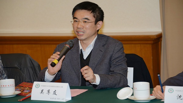 吴尊友  中国疾病预防控制中心性病艾滋病预防控制中心主任