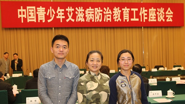 与会嘉宾