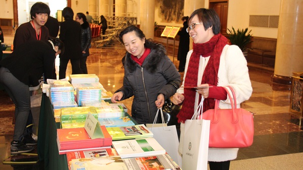 基地、小屋代表神采奕奕参会