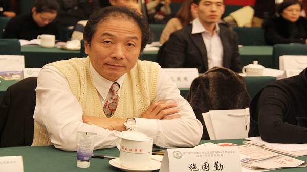香港阳光基金会基金会主席施国勤