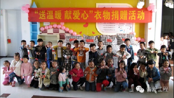南通幼儿园爱心结对 为盈江幼儿园困难儿童捐衣物