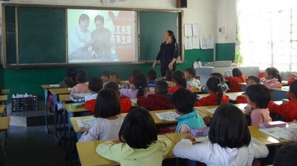 【弄璋中心小学青爱小屋】“行动起来，向零艾滋迈进”