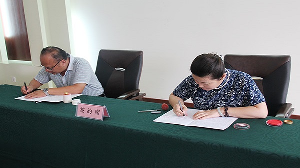 合作方双签署《青爱工程德宏州基地建设框架协议》