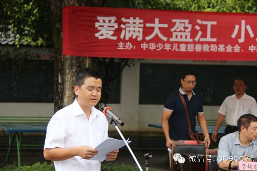 受资助学生代表发言
