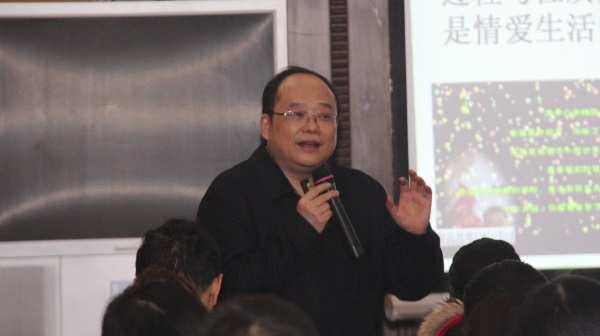 郑晓江 江西师范大学哲学系教授 培训课六《生命教育视野下的青春期教育》