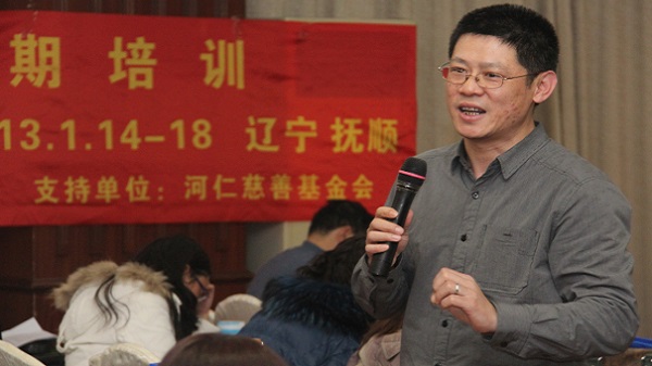 黄锂 北京恩派高级项目经理 培训课七《青爱小屋：校园社会公益组织的摇篮》