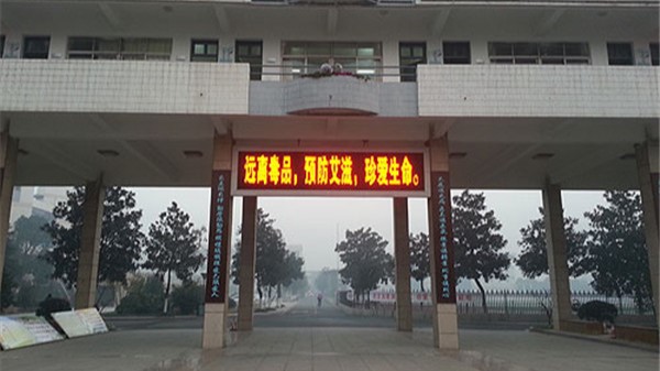 “防艾从我做起”——江阴市华士高级中学青爱小屋举办防艾教育主题活动