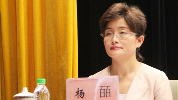 杨皕 昆明市副市长