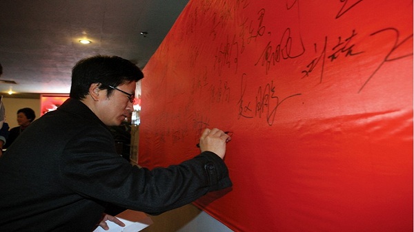 2006年12月23日青爱工程启动仪式：艾滋病关键在防
