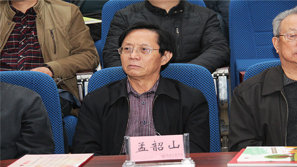 原中央办公厅老干部局副局长、北京青爱教育基金会顾问孟韶山